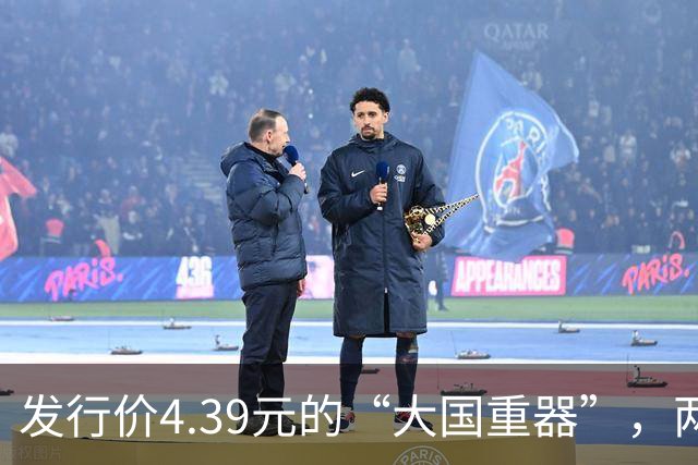 发行价4.39元的“大国重器”，两天干到1800亿，上交所紧急出手了
